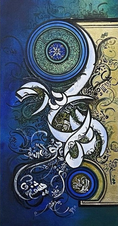 Untitled, Calligraphy Painting by Tahir Bin Qulander, Oil on Canvas, 12 x 24 inches