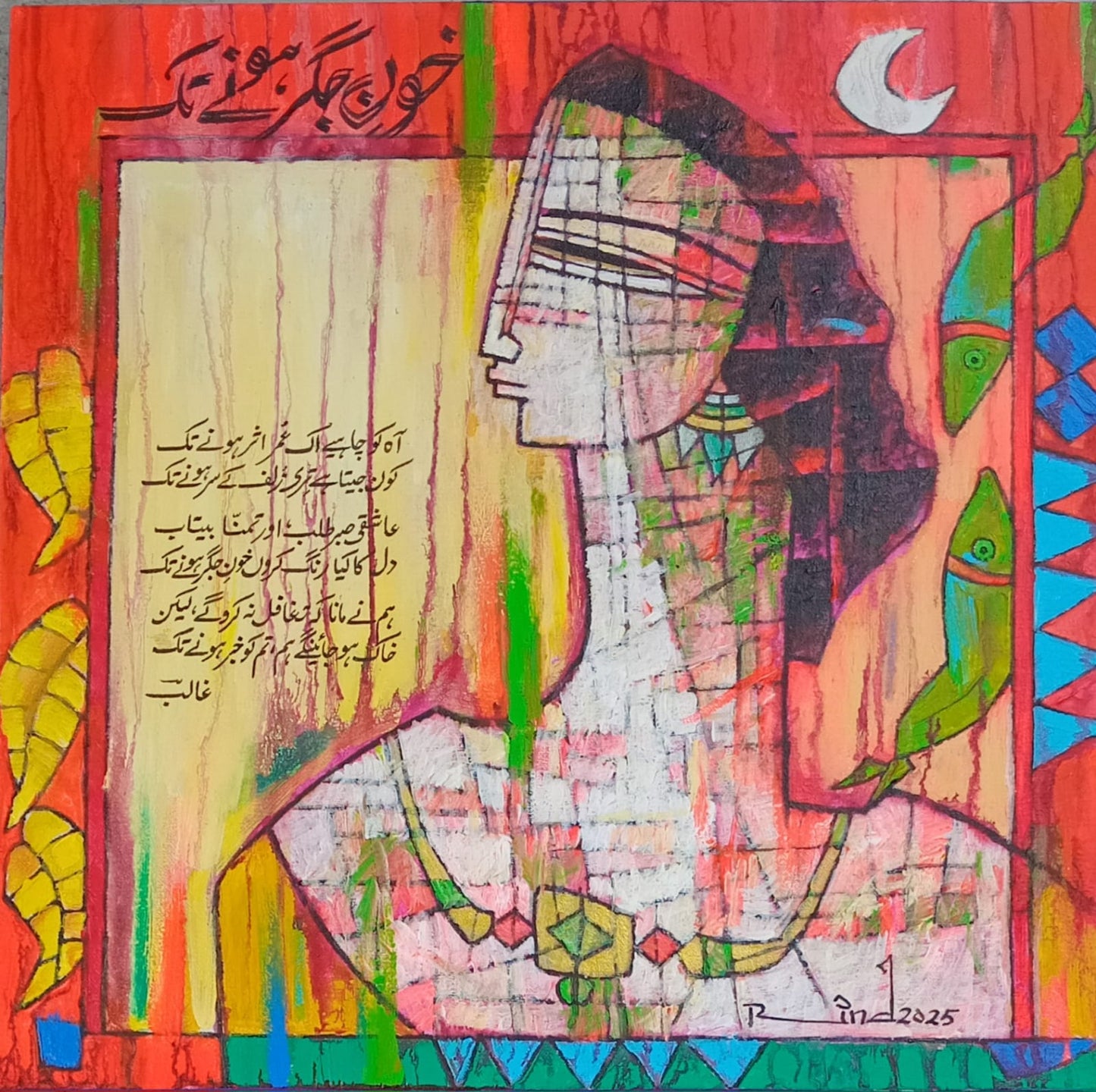 Untitled, Portrait Painting by A.S. Rind, Mixed Media on Canvas, 16 x 16 inches