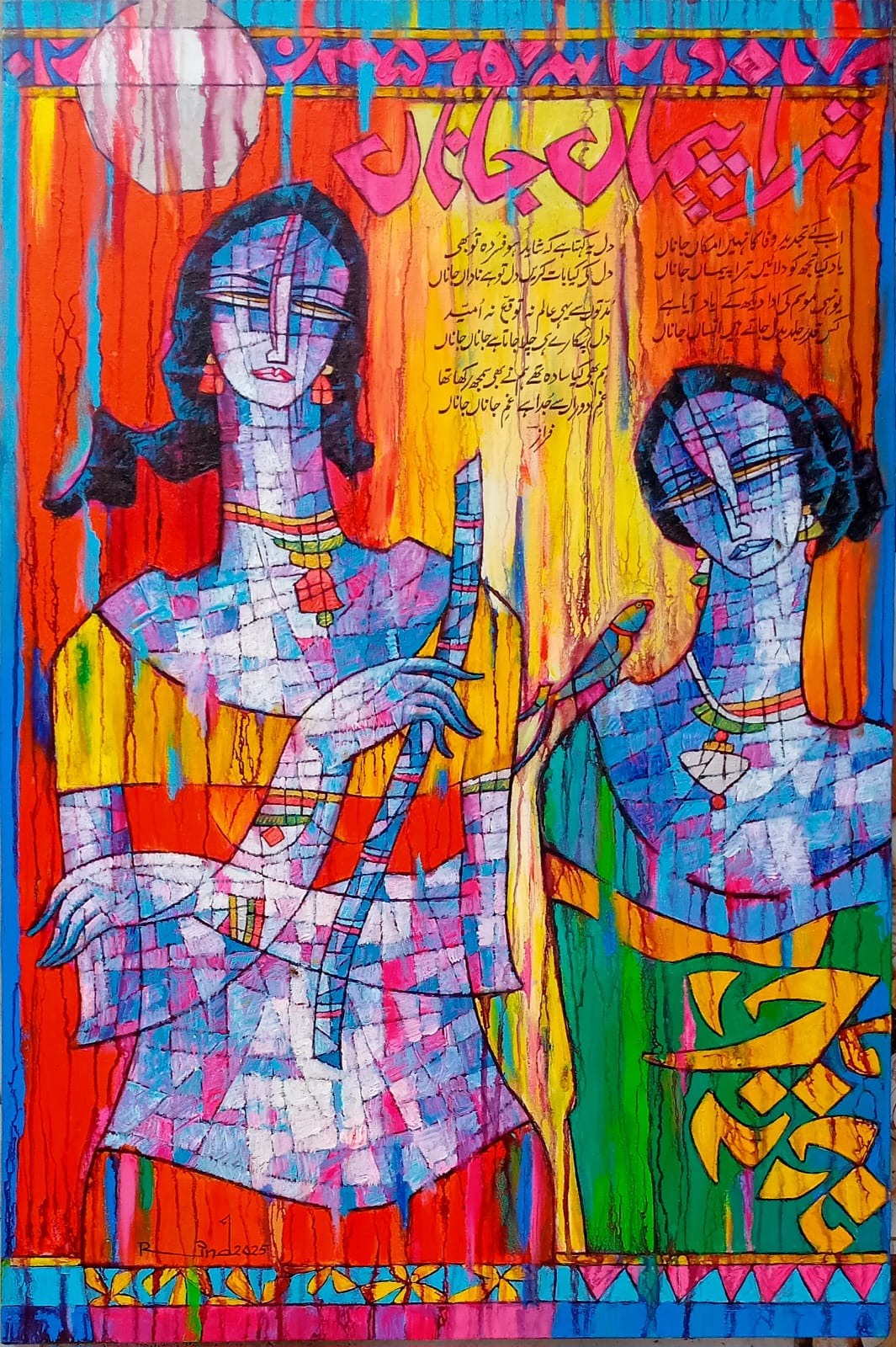 Untitled, Figurative Painting by A.S. Rind, Mixed Media on Canvas, 24 x 36 inches