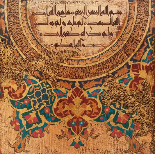 Untitled, Calligraphy Painting by Syed Rizwan, Mixed Media on Canvas, 24 x 24 inches