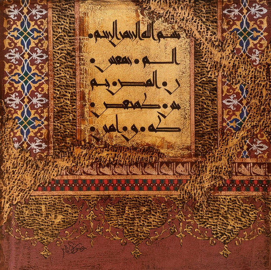 Untitled, Calligraphy Painting by Syed Rizwan, Mixed Media on Canvas, 24 x 24 inches