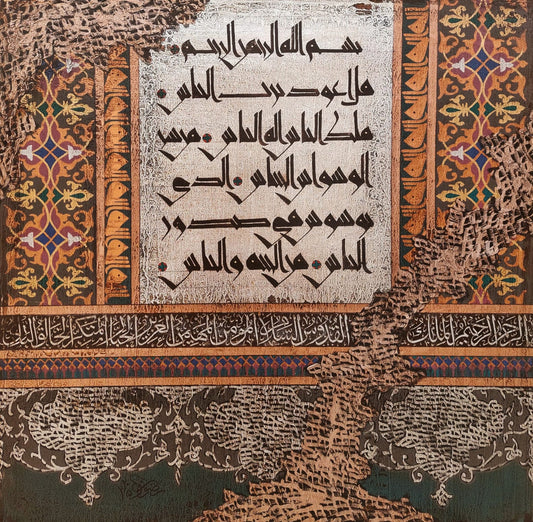 Untitled, Calligraphy Painting by Syed Rizwan, Mixed Media on Canvas, 24 x 24 inches