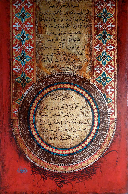 Untitled, Calligraphy Painting by Syed Rizwan, Mixed Media on Canvas, 24 x 36 inches