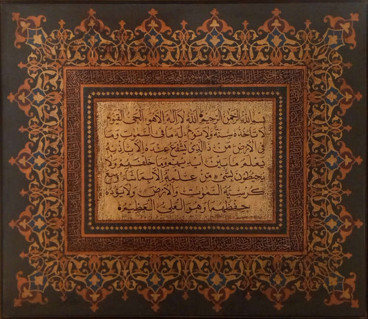 Untitled, Calligraphy Painting by Syed Rizwan, Mixed Media on Canvas, 36 x 30 inches