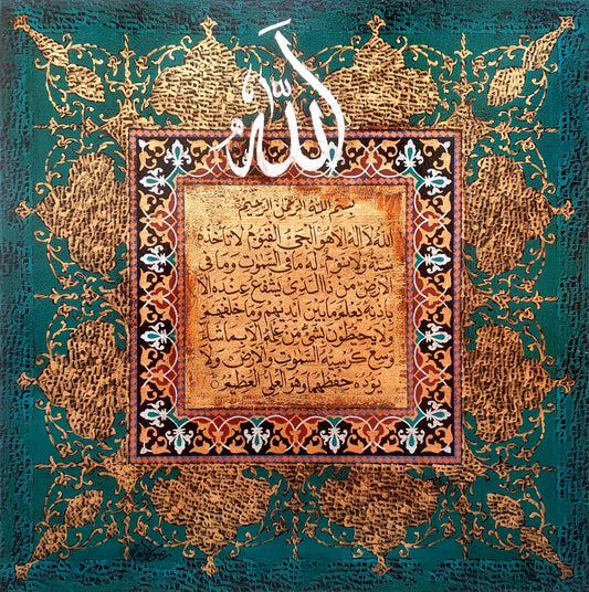 Untitled, Calligraphy Painting by Syed Rizwan, Mixed Media on Canvas, 30 x 30 inches