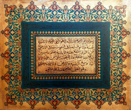 Untitled, Calligraphy Painting by Syed Rizwan, Mixed Media on Canvas, 36 x 30 inches