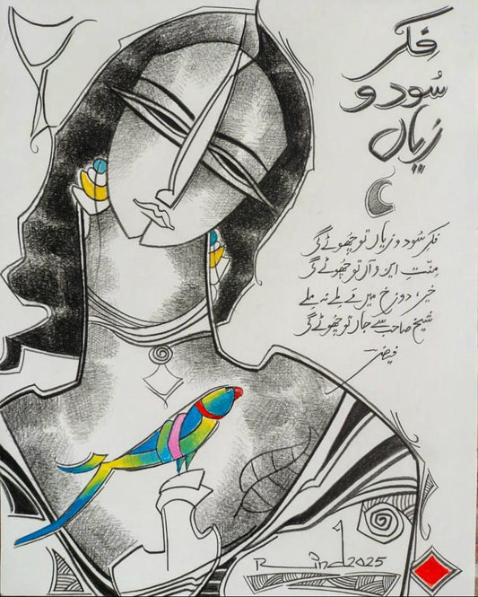 Untitled, Portrait Drawing by A.S. Rind, Charcoal on Paper, 10.7 x 13.7 inches