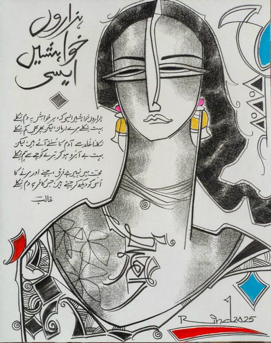 Untitled, Portrait Drawing by A.S. Rind, Charcoal on Paper, 10.7 x 13.7 inches