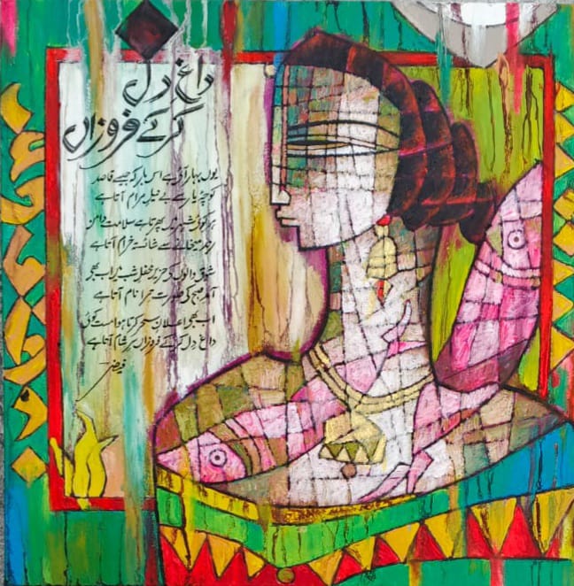 Untitled, Portrait Painting by A.S. Rind, Mixed Media on Canvas, 16 x 16 inches