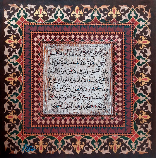 Untitled, Calligraphy Painting by Syed Rizwan, Mixed Media on Canvas, 24 x 24 inches