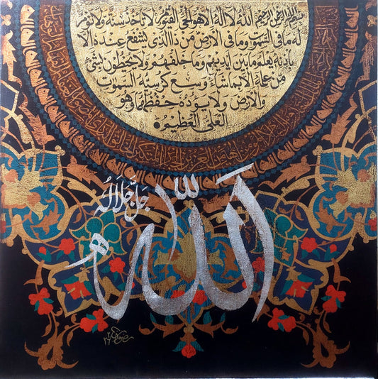 Untitled, Calligraphy Painting by Syed Rizwan, Mixed Media on Canvas, 24 x 24 inches