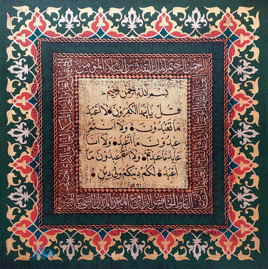 Untitled, Calligraphy Painting by Syed Rizwan, Mixed Media on Canvas, 24 x 24 inches