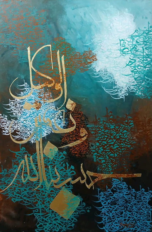 حسبنا اللہ ونعم الوکیل, Calligraphy Painting by Samra Malik, Mixed Media on Canvas, 24 x 36 inches
