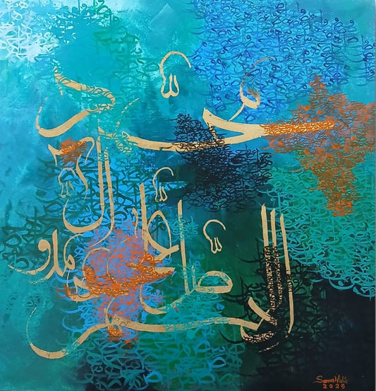 درود شریف, Calligraphy Painting by Samra Malik, Mixed Media on Canvas, 30 x 30 inches