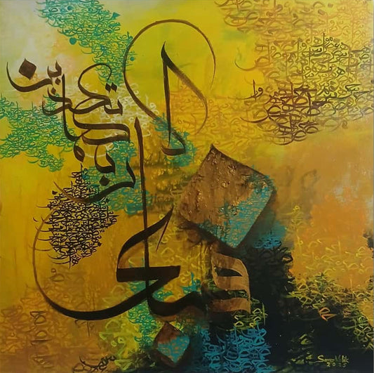 فبای الاء ربکما تکذبن, Calligraphy Painting by Samra Malik, Mixed Media on Canvas, 30 x 30 inches