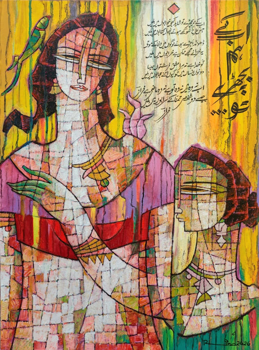 Untitled, Portrait Painting by A.S. Rind, Mixed Media on Canvas, 18 x 24 Inches