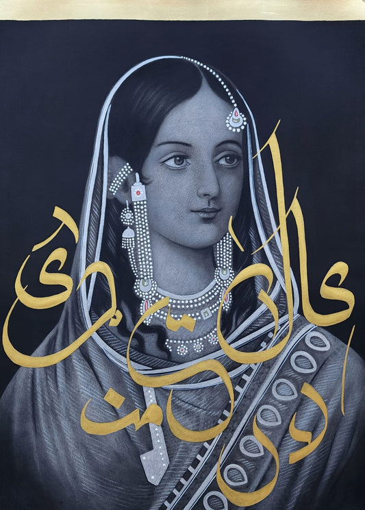 Untitled, Portrait Painting by Shamsuddin, Mixed Media on Paper, 21 x 28.5 inches