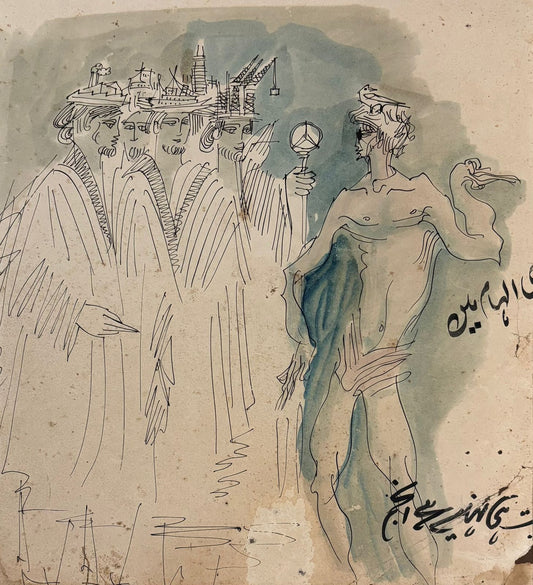 (PRICE ON REQUEST) Untitled, Figurative Drawing by Sadequain, Paper Pasted on Board, 14.3 x 15.5 inches