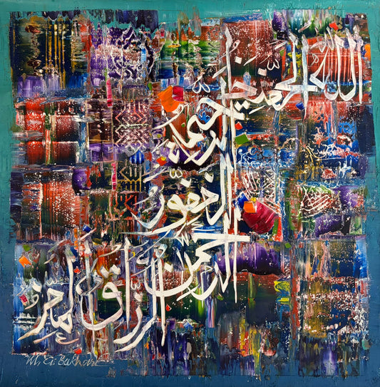 Untitled, Calligraphy Painting by M A Bukhari, Acrylic & Watercolor on Paper, 24 x 24 Inches