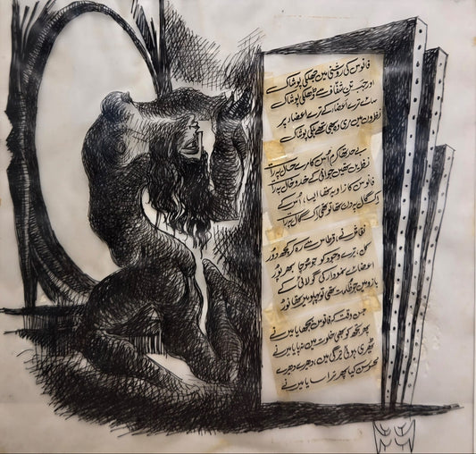 (PRICE ON REQUEST) Untitled, Figurative Drawing by Sadequain, Pen and Ink on Translucent Film Paper & Print Script, 9.5 x 8.5 inches