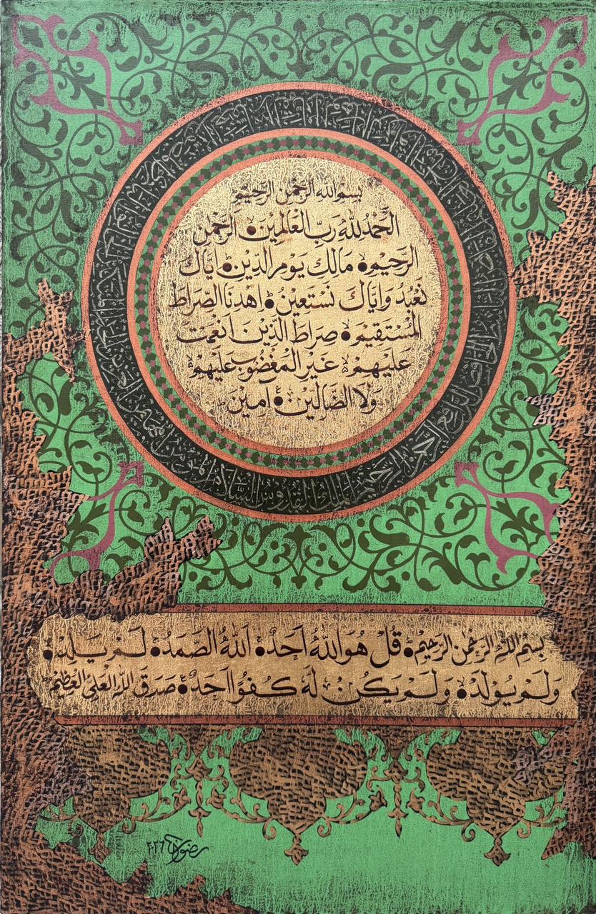 Untitled, Calligraphy Painting by Syed Rizwan, Mixed Media on Canvas, 24 x 36 inches