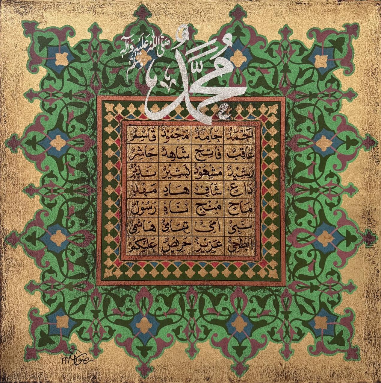 Untitled, Calligraphy Painting by Syed Rizwan, Mixed Media on Canvas, 24 x 24 inches