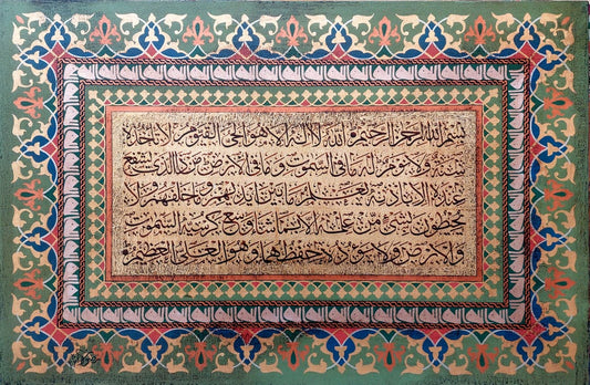 Untitled, Calligraphy Painting by Syed Rizwan, Mixed Media on Canvas, 36 x 24 inches
