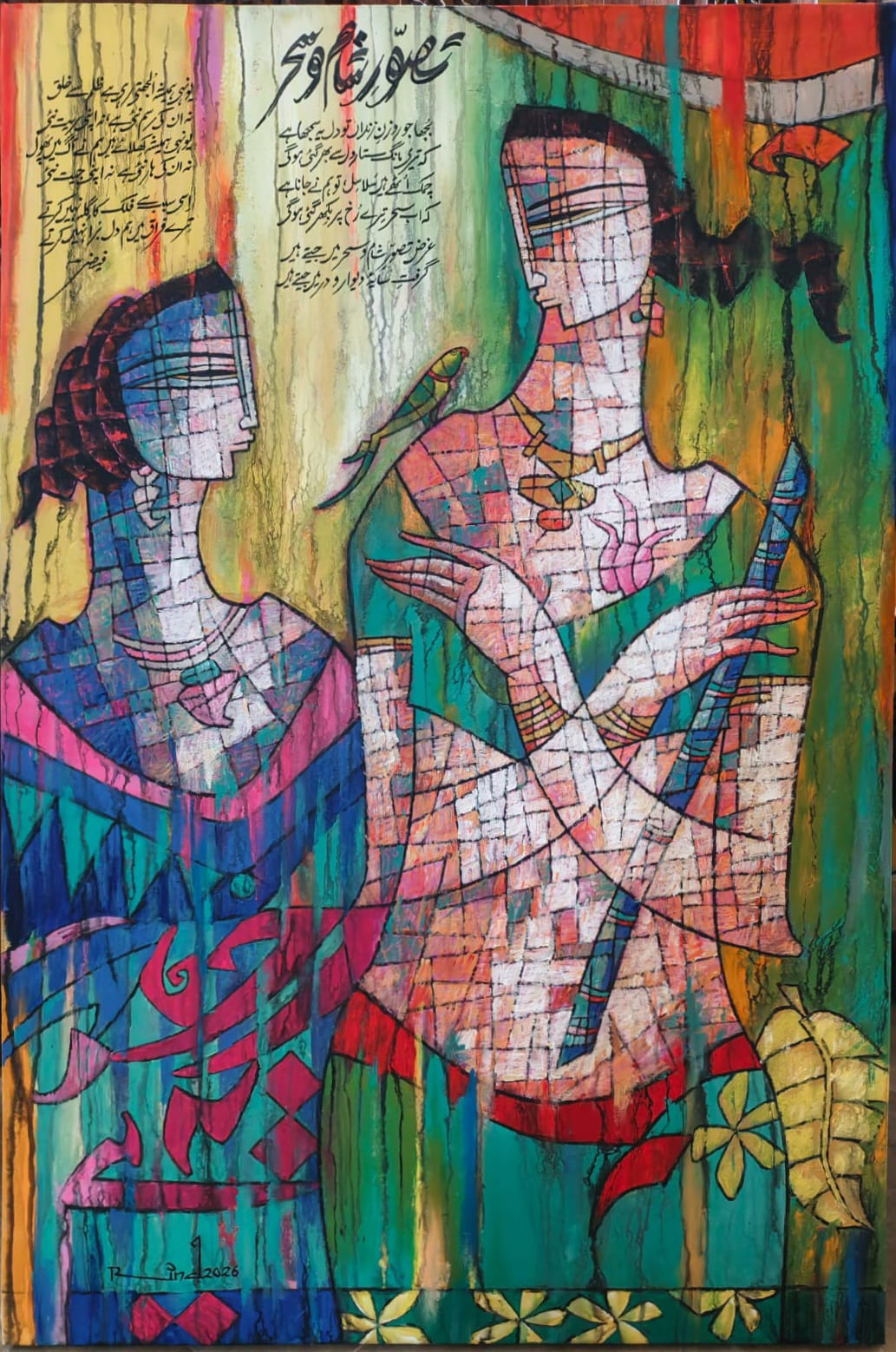 Untitled, Portrait Painting by A.S. Rind, Mixed Media on Canvas, 24 x 36 Inches