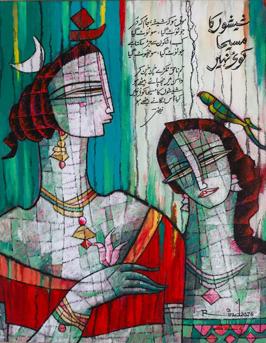 Untitled, Portrait Painting by A.S. Rind, Acrylic & Ink on Canvas, 16 x 20 inches