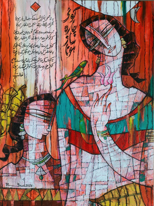 Untitled, Portrait Painting by A.S. Rind, Acrylic & Ink on Canvas, 18 x 24 inches