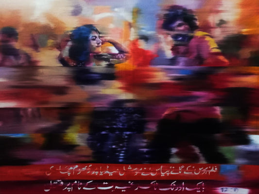 Doghlay Mayaar, Painting by Hafsa Shaikh, Oil on Canvas, 48 x 36 inches