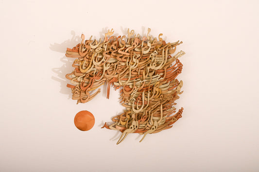 Relief by Imran Baloch, Terracotta, 17 x 16 Inches