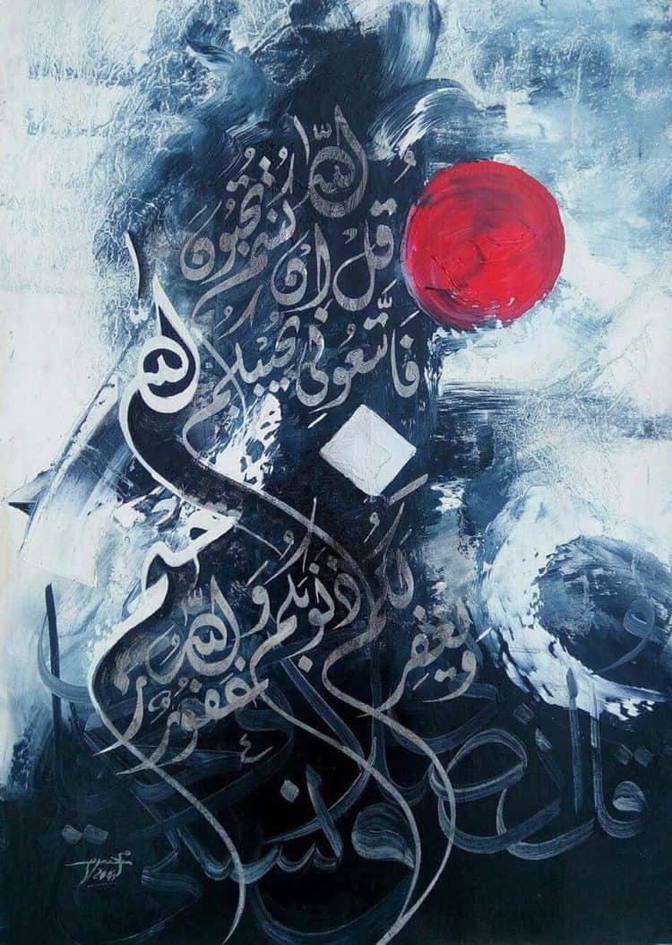Calligraphy painting oil on canvas. $ 346 received_2139192192969174