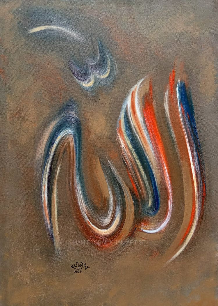 Allah name Abstract Art Oil Painting on Canvas Stretched canvas by Hamid Iqbal Khan Artist. Size Hei