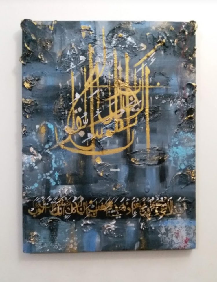 “peace” calligraphy ,ayat (3:8)&(13:28 ) acrylic on canvas . 18×24 inches 20200117_