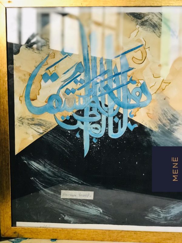 Framed Islamic Calligraphy Art on Sale 🏷 @meneartist 8731A666-5AA3-44EB-83E0-626BC3EBE8F6256