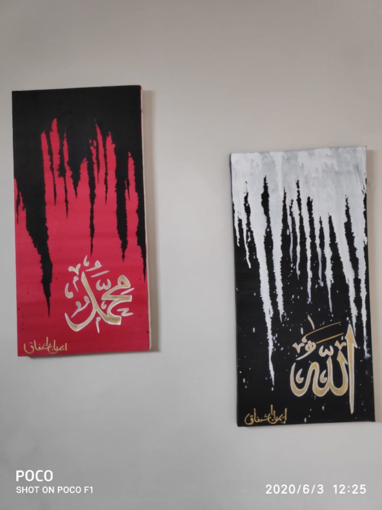 pack of two Allah and Muhammad for sale price: 10000 IMG-20210122-WA0046