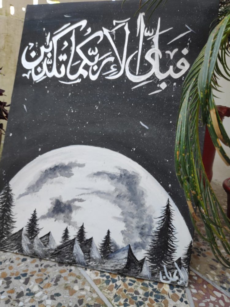 Moon and Mountains for sale price: 15000 IMG-20210122-WA0094